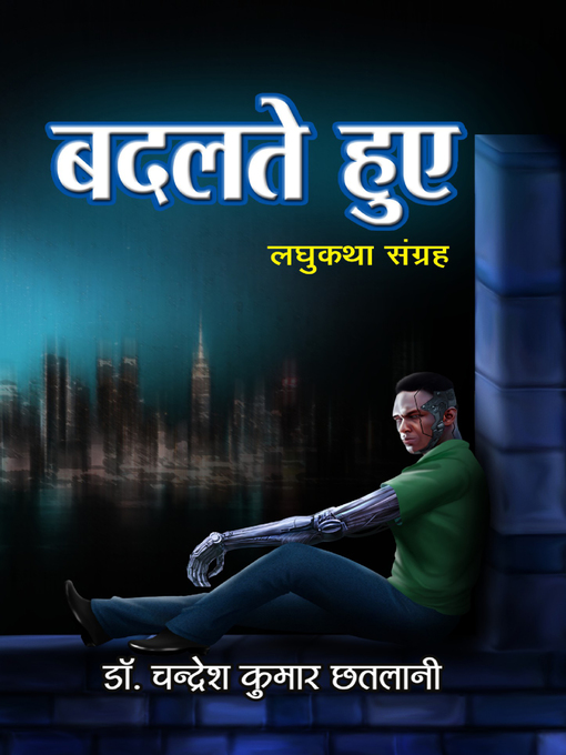 Title details for Badalte Huye by Dr. Chandresh Kumar Chhatlani - Available